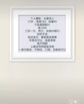 少妇类型的
