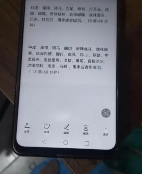 广州白云女王