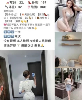 长沙市岳麓区极品兼职